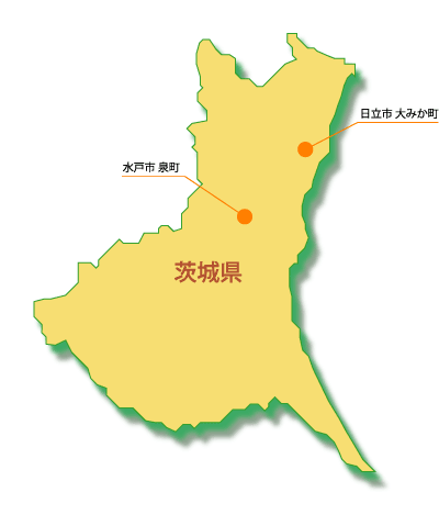 茨城県店舗地図