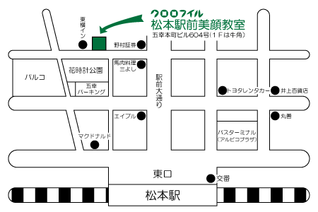 クロロフイル松本駅前美顔教室マップ