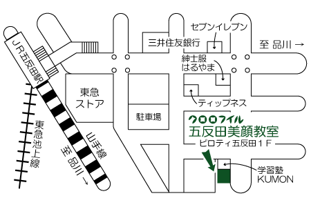 クロロフイル五反田美顔教室マップ